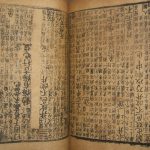 i-ching-il-libro-dei-mutamenri